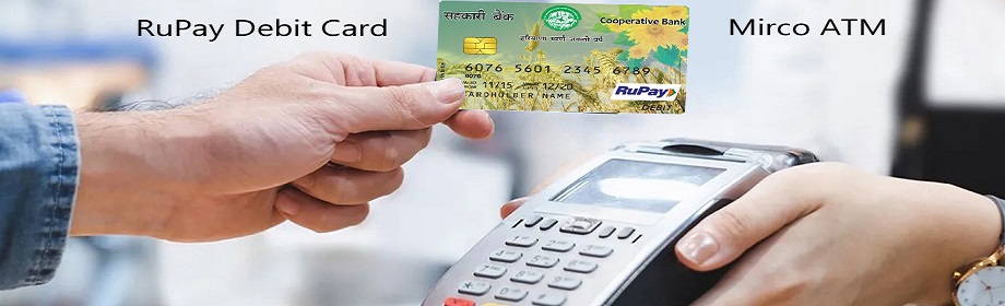 RuPay ATM CARD